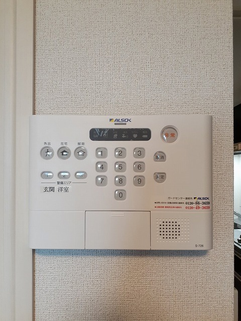 ポライトリー その他6