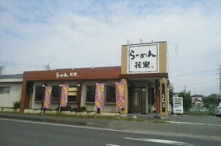 グランベリー その他外観3