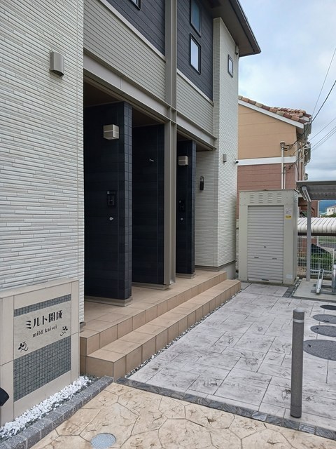 ミルト開成 その他2