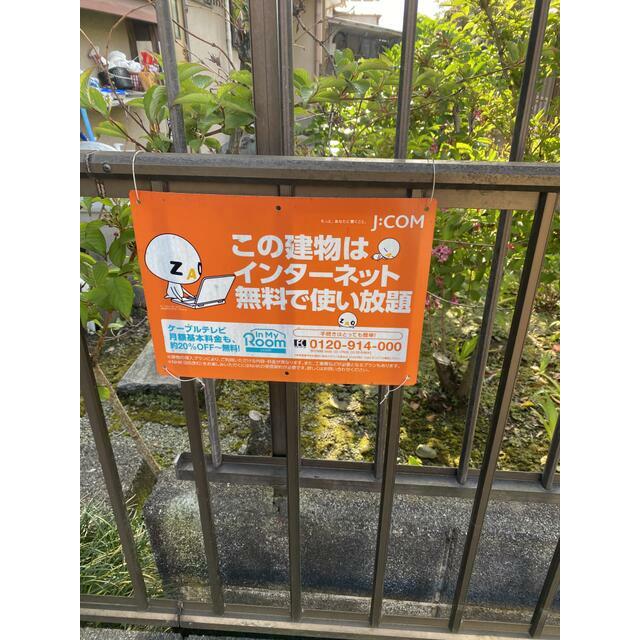 コーポセレクト その他7