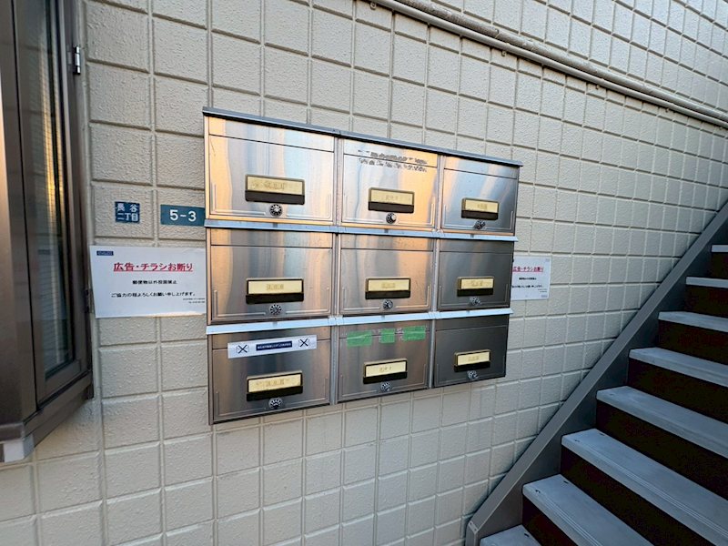 Ｐｉｎｅ&amp;rsquo;ｓ　Ｍａｉｓｏｎ その他2