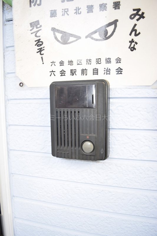 グリーンビレッジ その他4