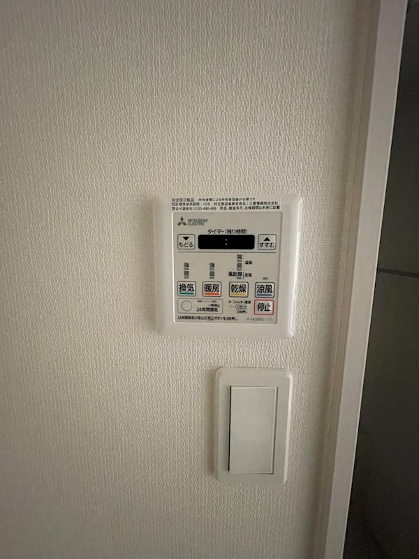 Comfy Sagamigaoka その他4