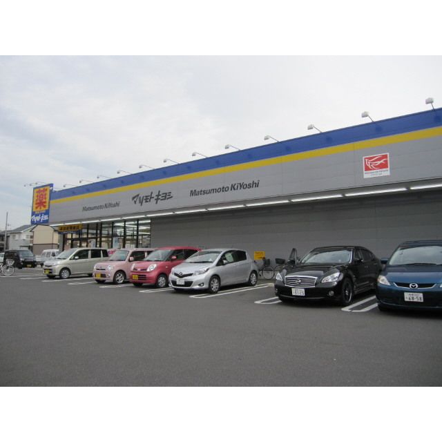 アムール子合際 その他外観2