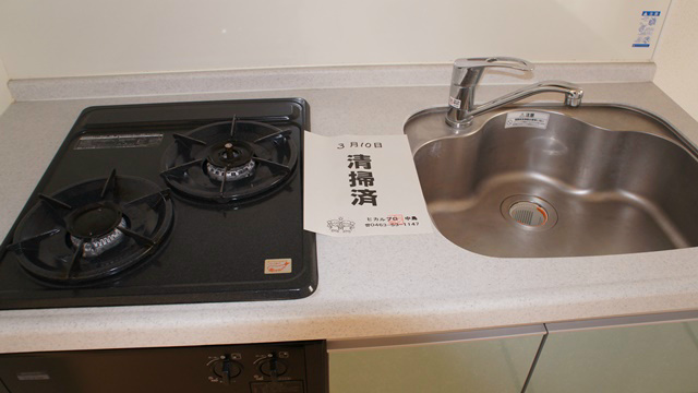 グランデ東海大 キッチン