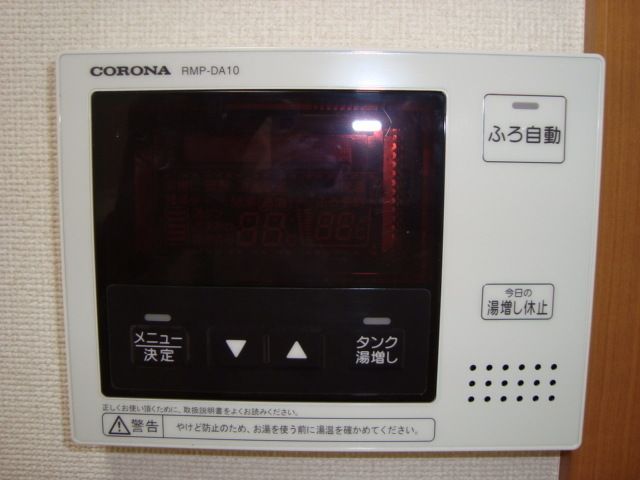 ＥＶＥＲ　ＳＨＩＮＥ　ＳＨＯＮＡＮ 風呂画像