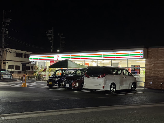 パークサイドさがみ野 周辺画像4