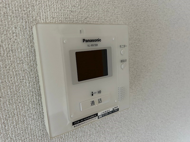 パークサイドさがみ野 その他4