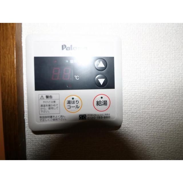 アムール子合際 その他3