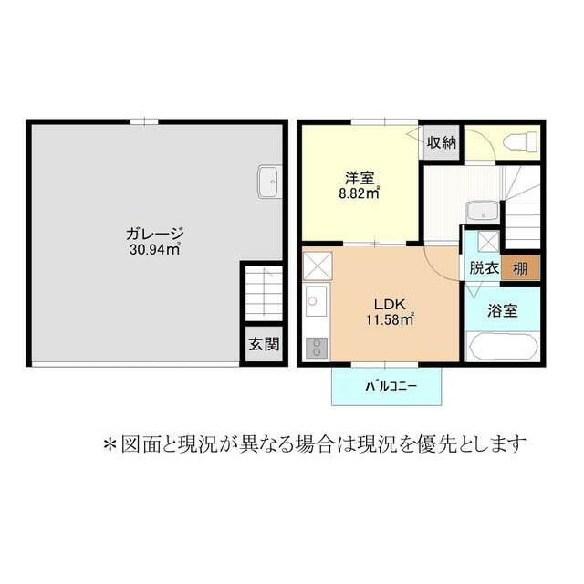 関口ガレージハウス 1号室 間取り