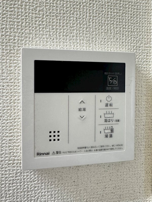 カネコハイツ その他10