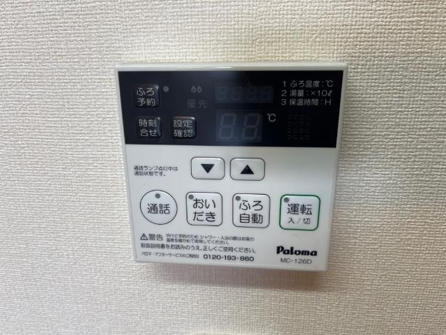 エクセレントヒルズ その他15