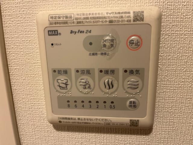 エクセレントヒルズ その他12