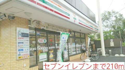 ハウス３００ その他外観4