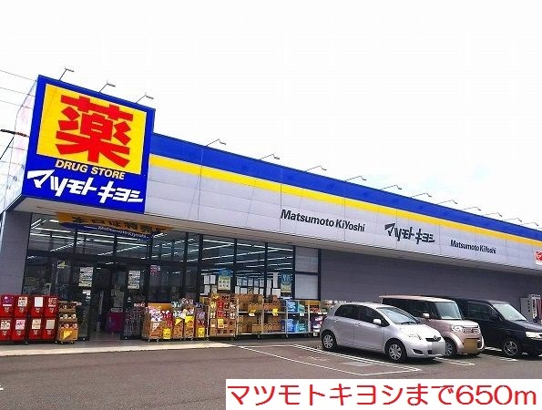 サンテラス その他外観3