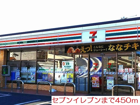 サンレジデンス その他外観3