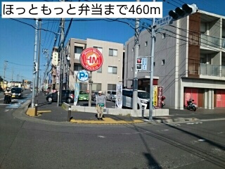 カーンズ高座渋谷 その他外観6