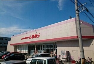 ベル　イシカワ その他外観4