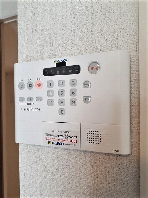 ロアシス その他6