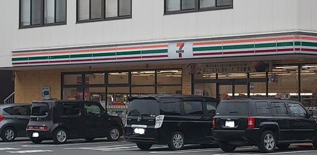 ユタカビル その他外観1