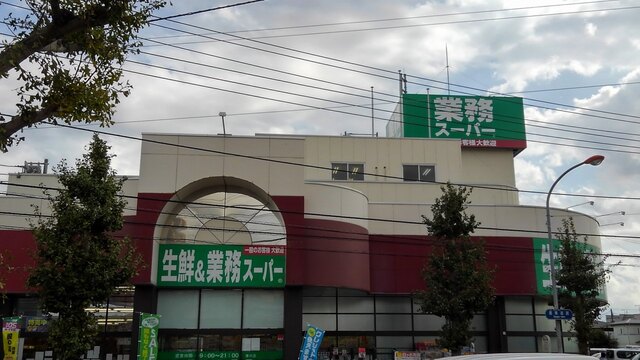 ジュネス湘南 その他外観5