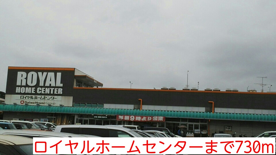 コーポ宮前 その他外観4