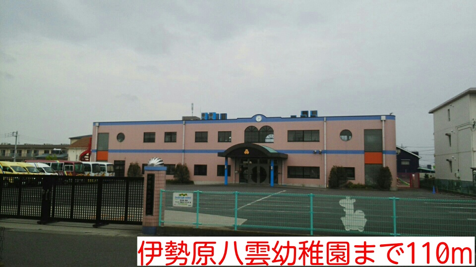 コーポ宮前 その他外観1