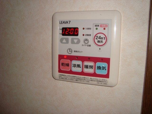 プランドールＹ&amp;rsquo;ｓ　Ⅱ その他外観3