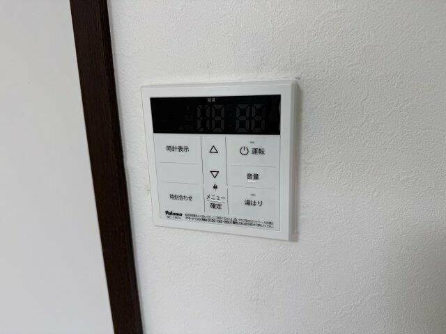 トライアングルハイツ その他2