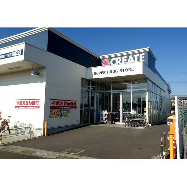 クレール横山 周辺画像3