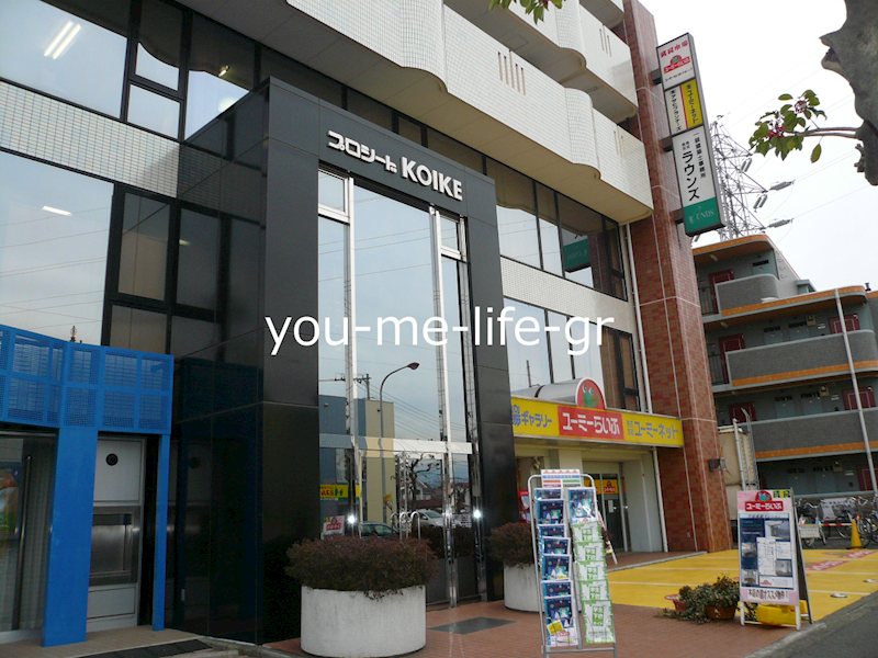 プロシード小池 その他10