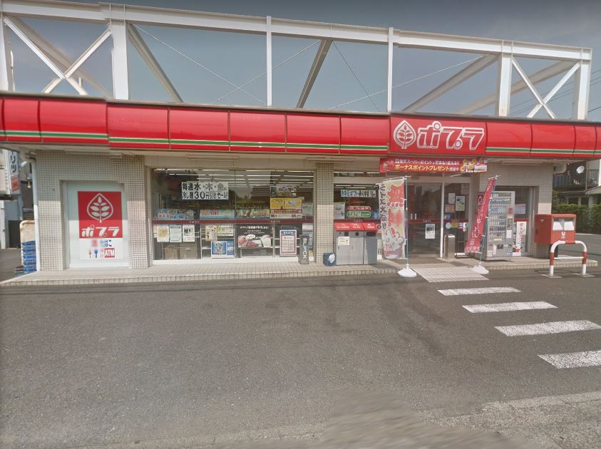 ビスタ湘南 周辺画像2