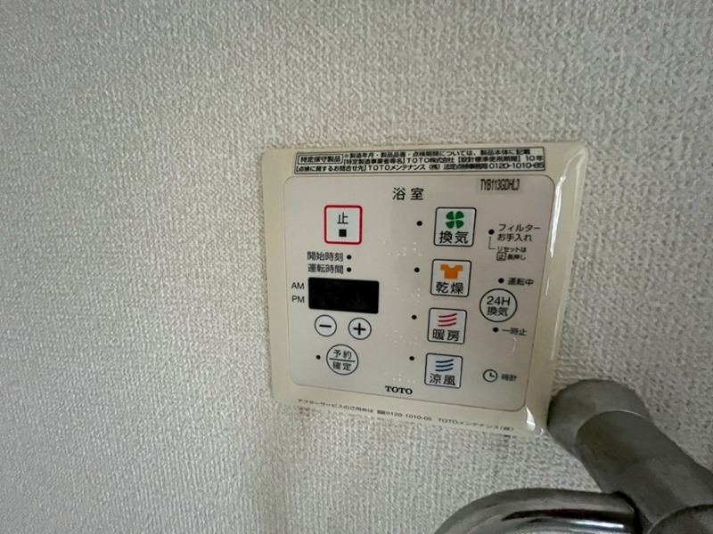 ＣＨＡＲＭ・Ｙ湘南 その他16