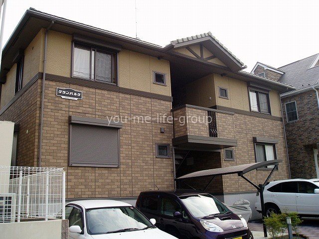 グランパルクB その他外観2