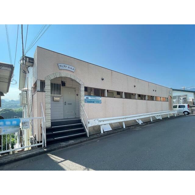 ウエストヒルズ 203号室 外観