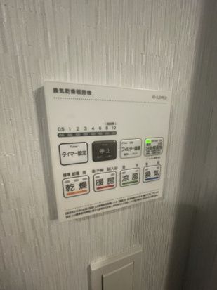 エヌステージ秦野駅前 その他6