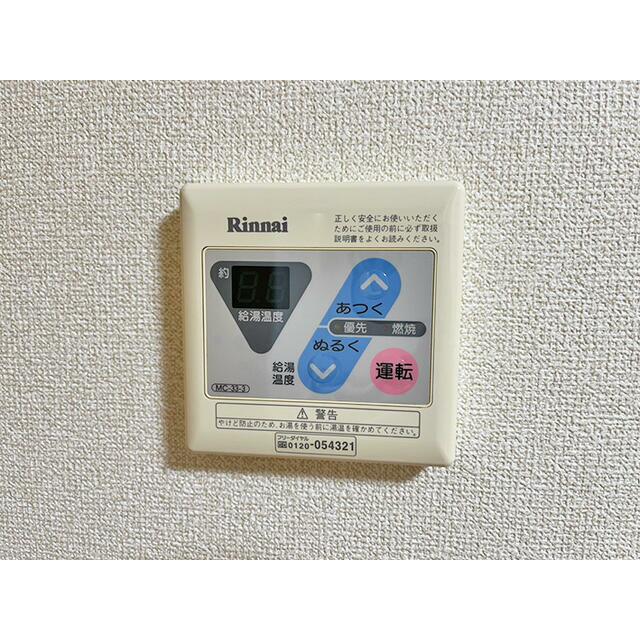 メゾン甲南 その他7