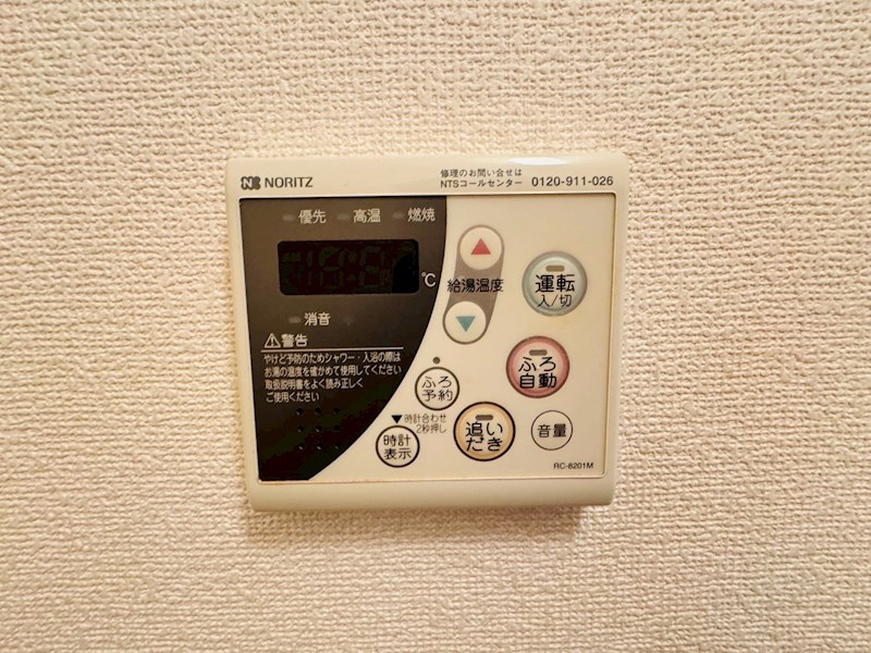 ハイツ古関 その他8