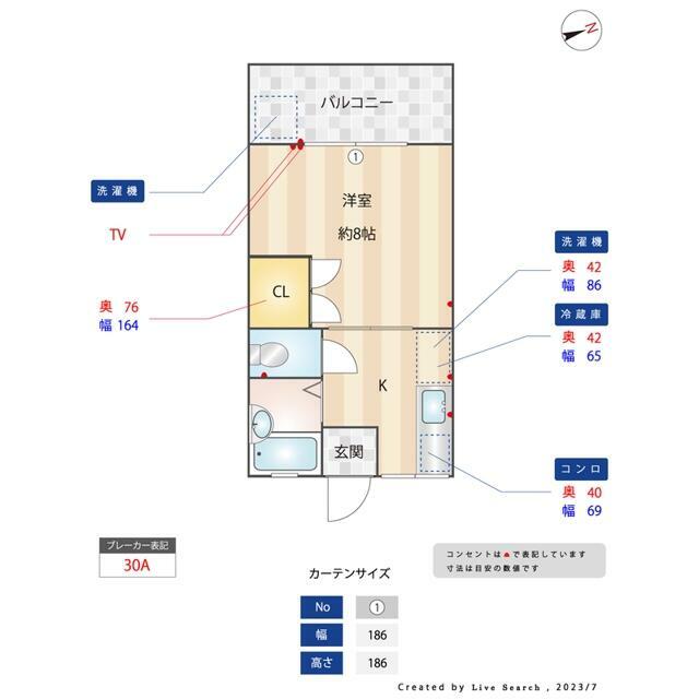 ウエストヒルズ 203号室 間取り