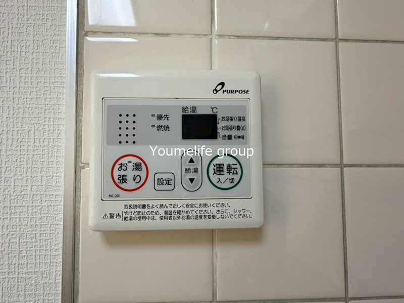 エンゼルハイム厚木 その他7