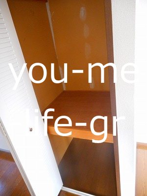 端山ハイツ その他4