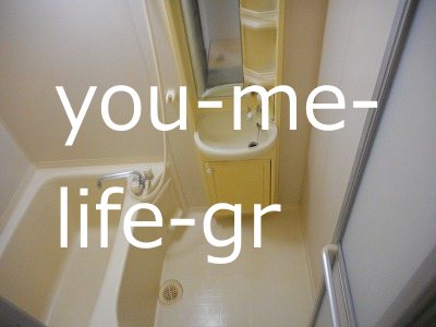 端山ハイツ その他6