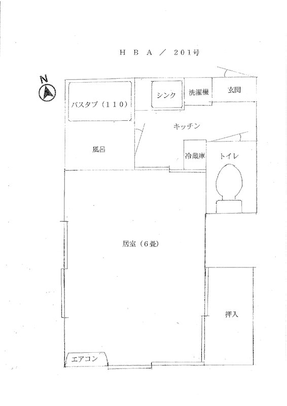 HBA 201号室 間取り