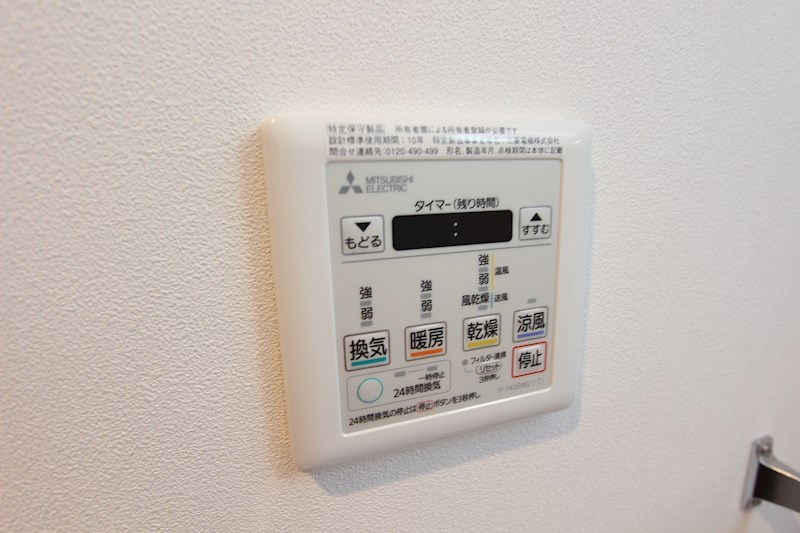 シャルム湘南 その他9