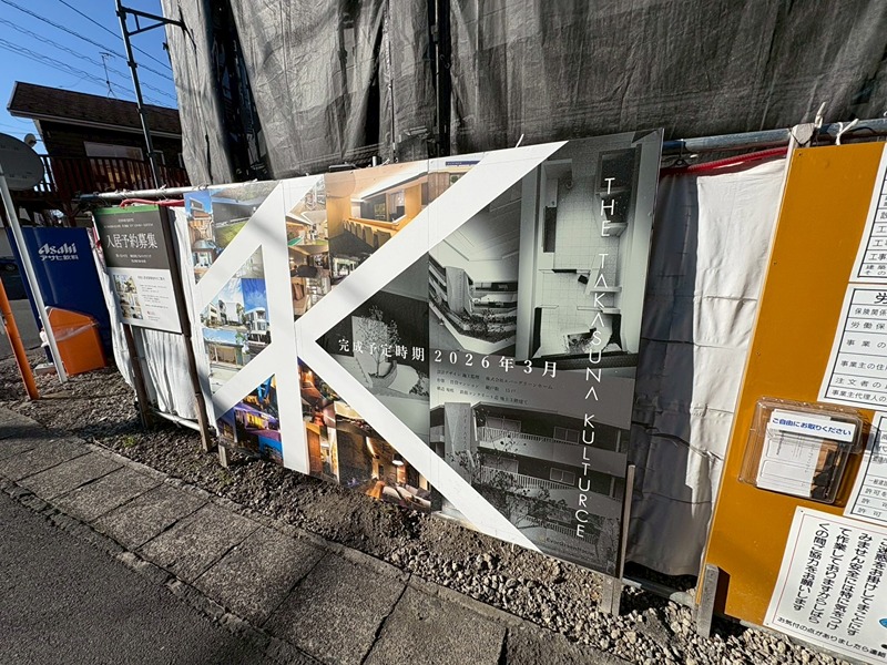 THE　TAKASUNA　KULTURCE その他1