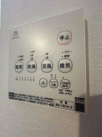 ＯＣＥＡＮ&amp;lsquo;Ｓ１４ その他外観1