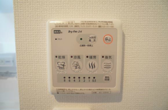 リブリ・Hanaみずき その他4