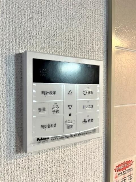 デュープレックス彩 その他5