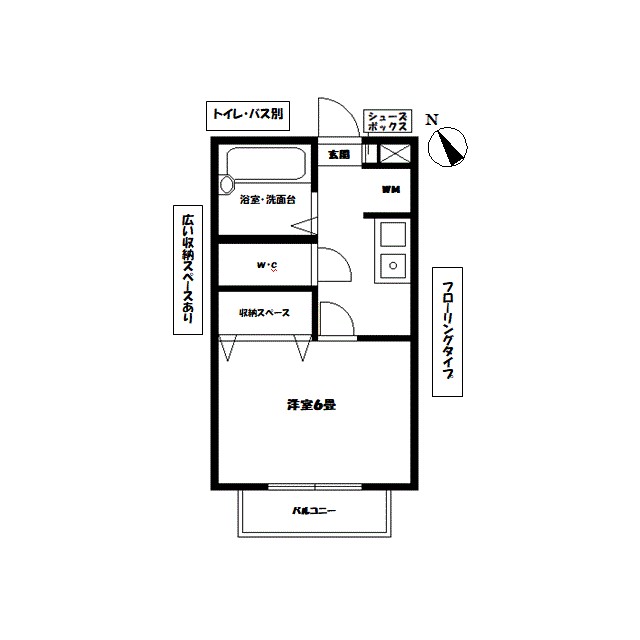 メゾンホーユー 201号室 間取り