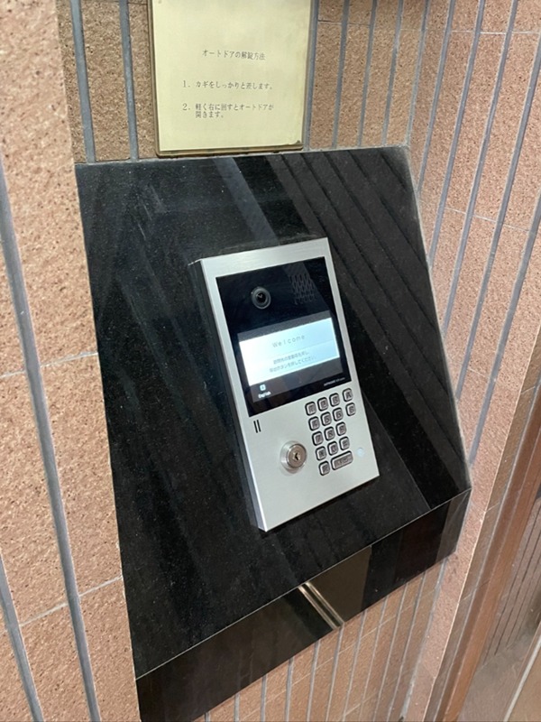 フェリースいずみ中央 その他2